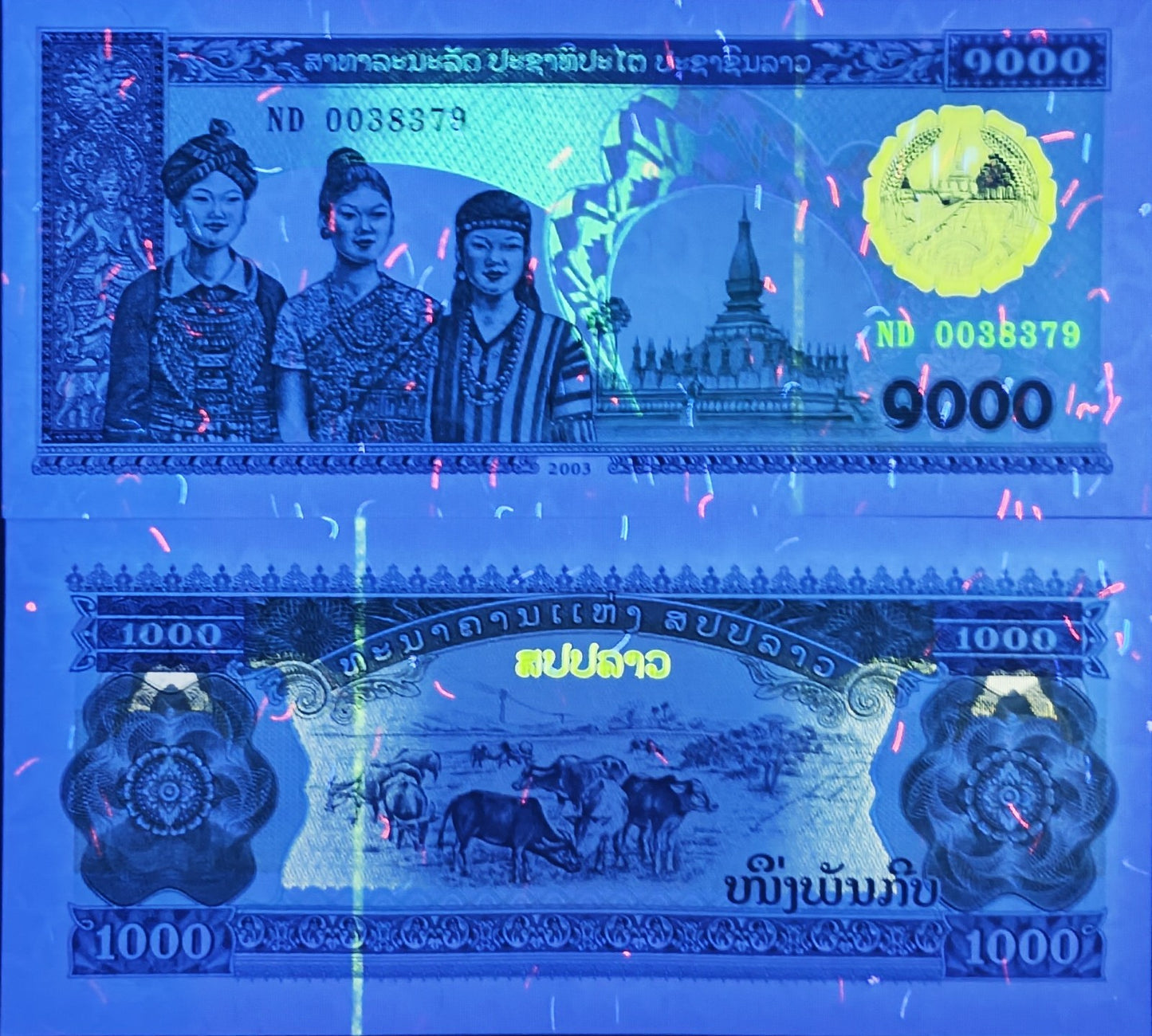LAOS 1000 Kip 2003 P 32Ab Lot 100 pcs Bundle UNC
