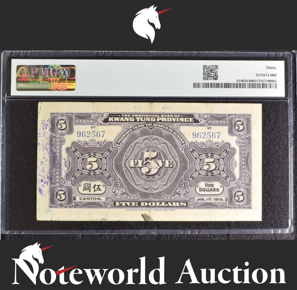 China Provincial Bank of Kwangtung Province 5 Dollars 1918 P S2402b VF PMG 30