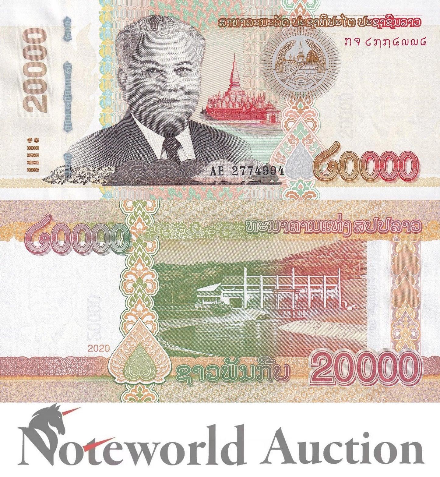 LAOS 20000 Kip 2020 P 41C Lot 5 pcs 1/20 Bundle UNC