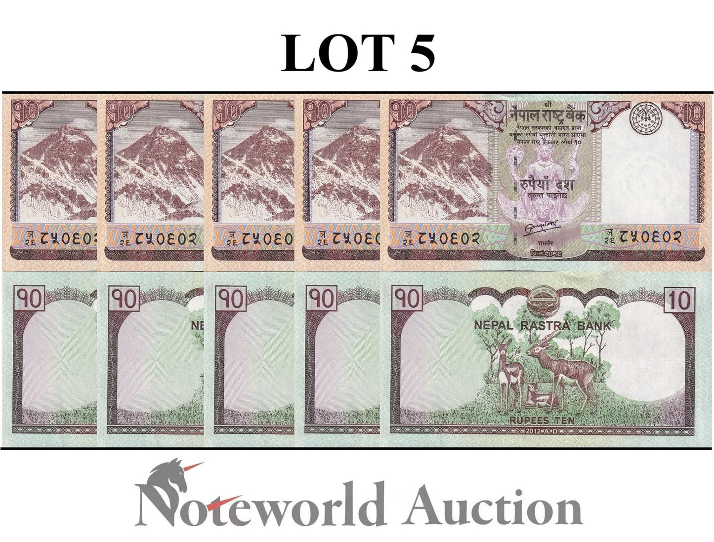 NEPAL 10 Rupees 2012 P 70 Lot 5 pcs 1/20 Bundle UNC