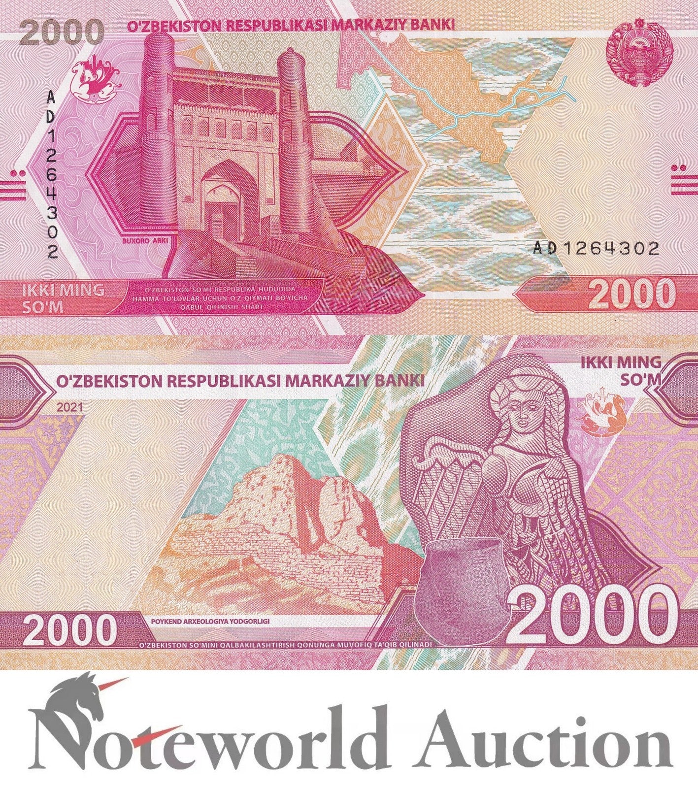 UZBEKISTAN 2000 Som 2021 P 87 Lot 10 pcs 1/10 Bundle UNC