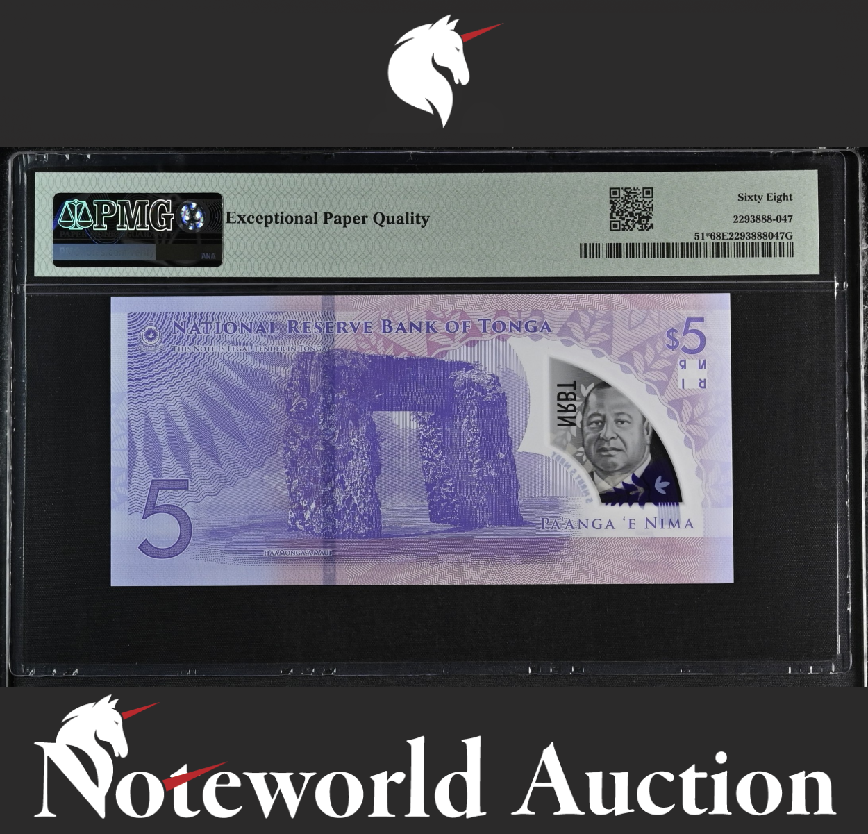 Tonga ND (2023) Polymer Replacement Z Binary-Repeater S/N UNC PMG 68 EPQ TOP POP