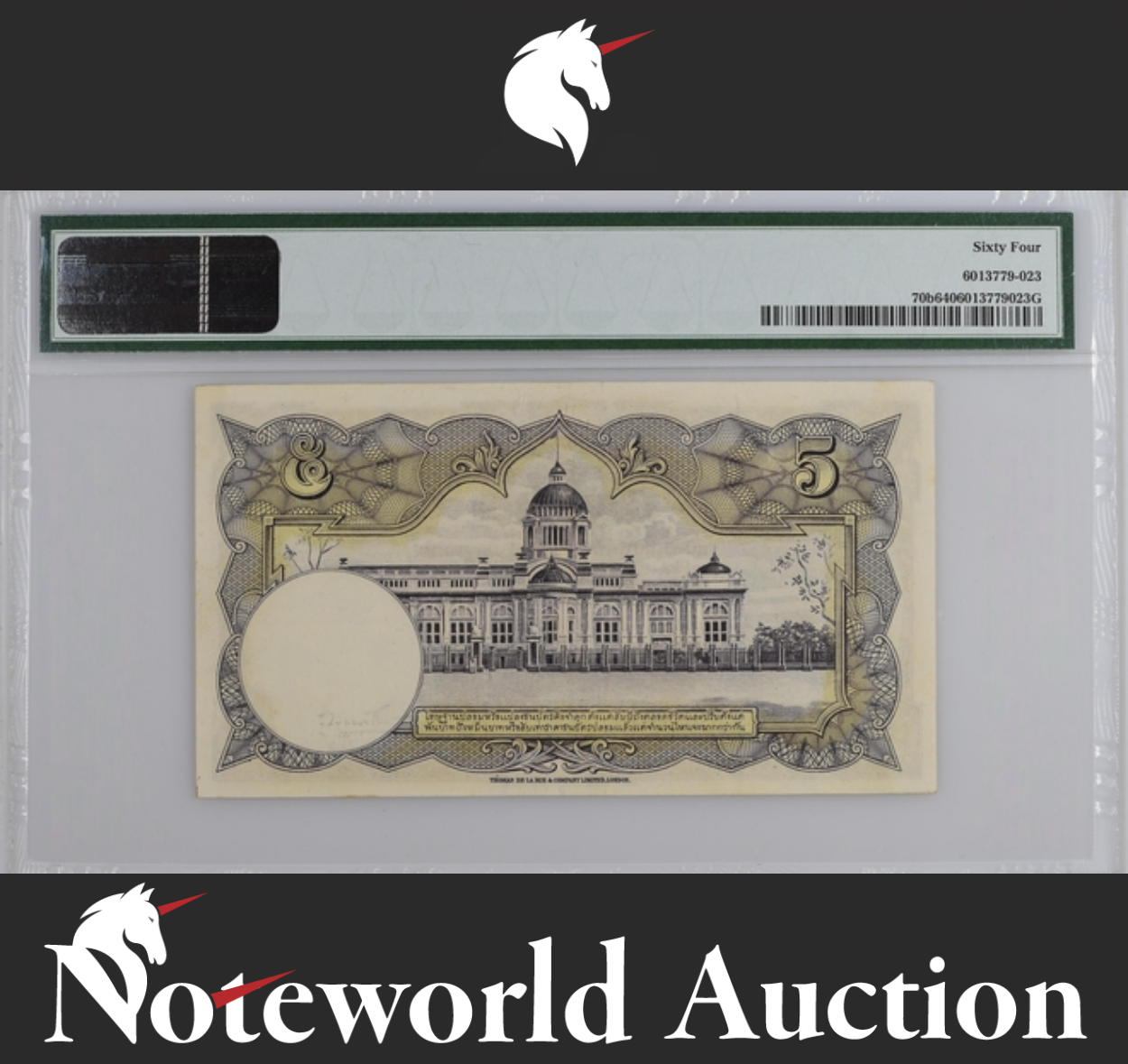 Thailand Government 5 Baht ND (1948) P 70b UNC PMG 64