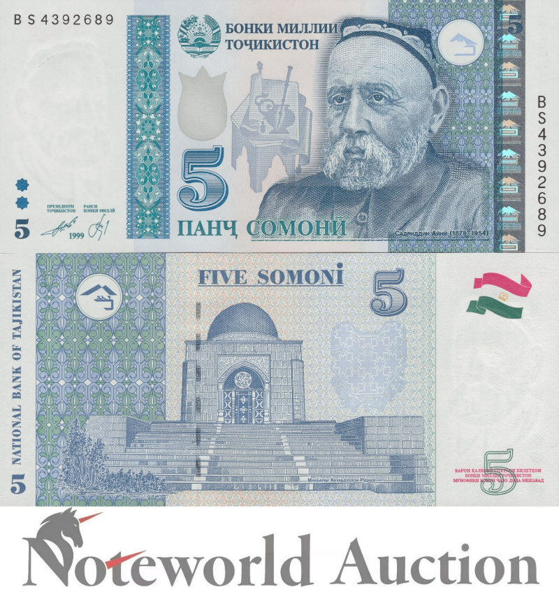TAJIKISTAN 5 Somoni 1999 (2013) P 23 Lot 5 pcs 1/20 Bundle UNC