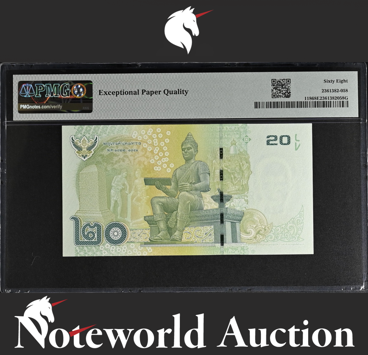 Thailand 20 Baht ND 2013 P 118 Binary S/N 1001110 UNC PMG 68 EPQ 3rd TOP POP