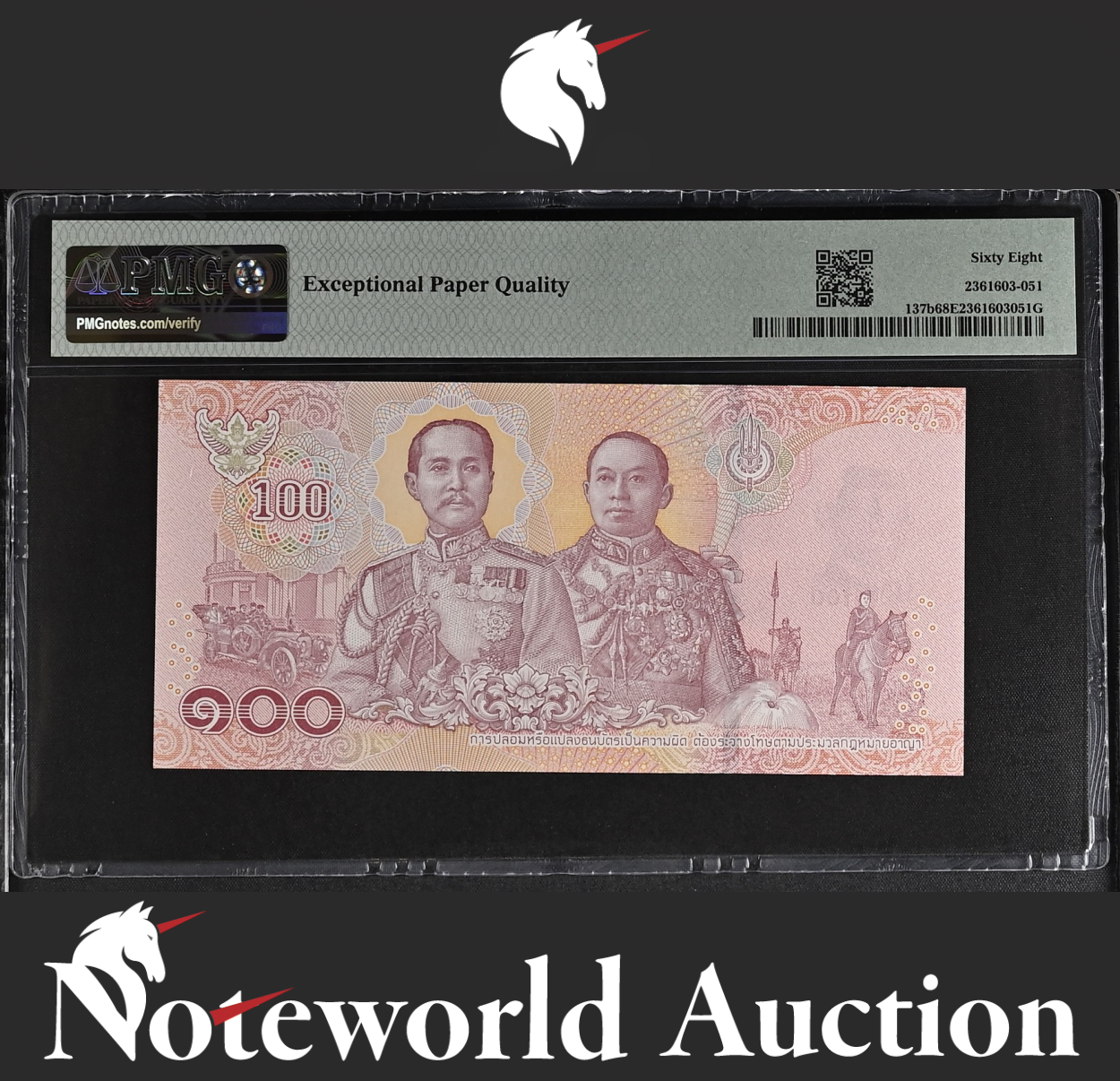 Thailand 100 Baht 2018 P 137b Almost SOLID No.6888888 UNC PMG 68 EPQ 3rd TOP POP
