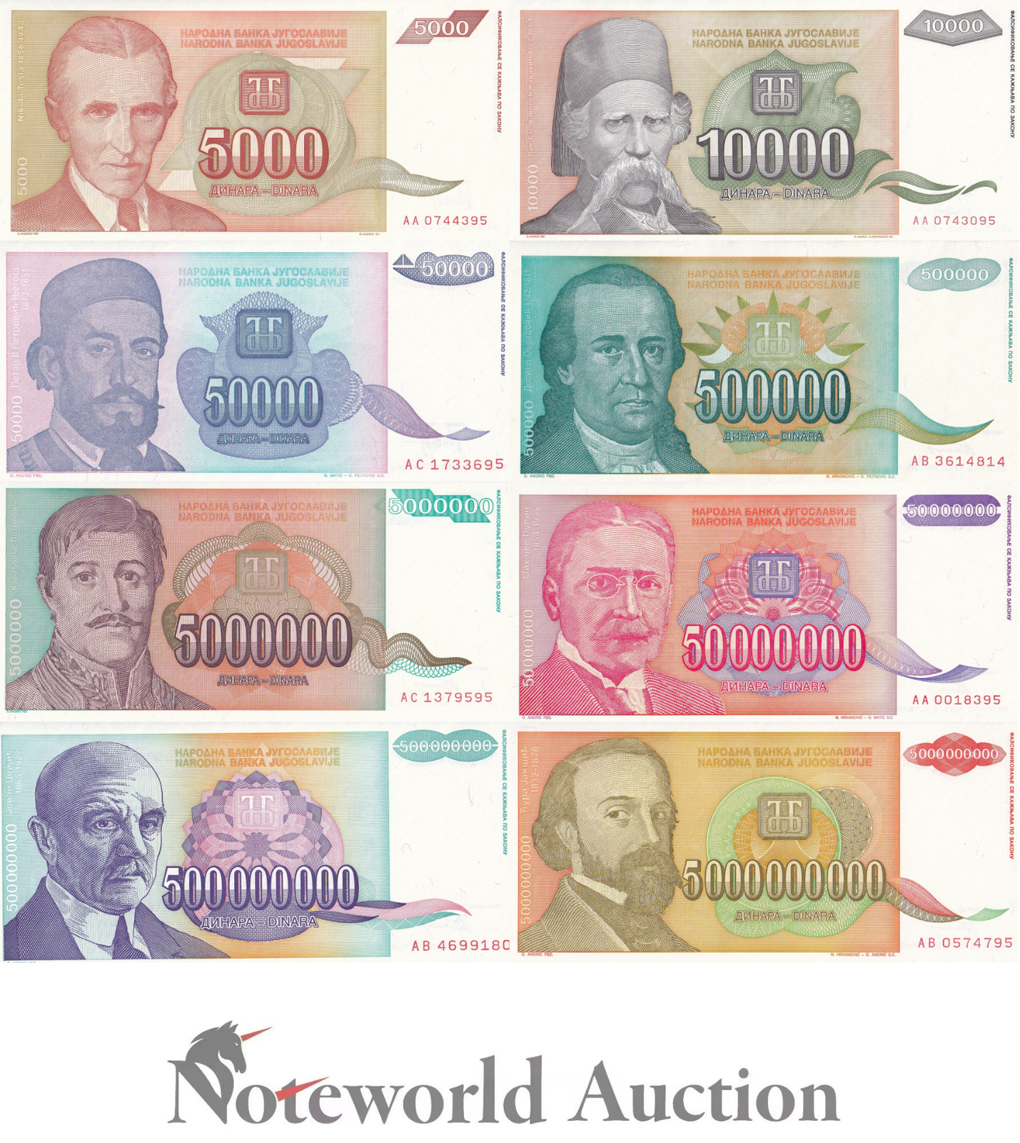 YUGOSLAVIA 50000 - 5 50 500 Million 5 Billion 1993 P 128-135 Set 8 pcs UNC