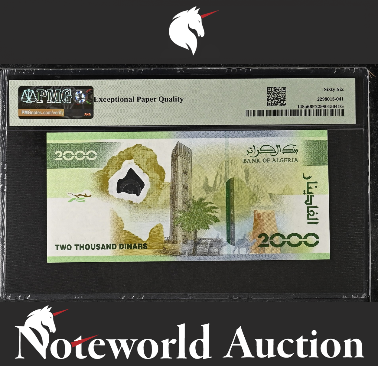 ALGERIA Commemorative 2000 Dinars 2022 P 148a UNC PMG 66 EPQ