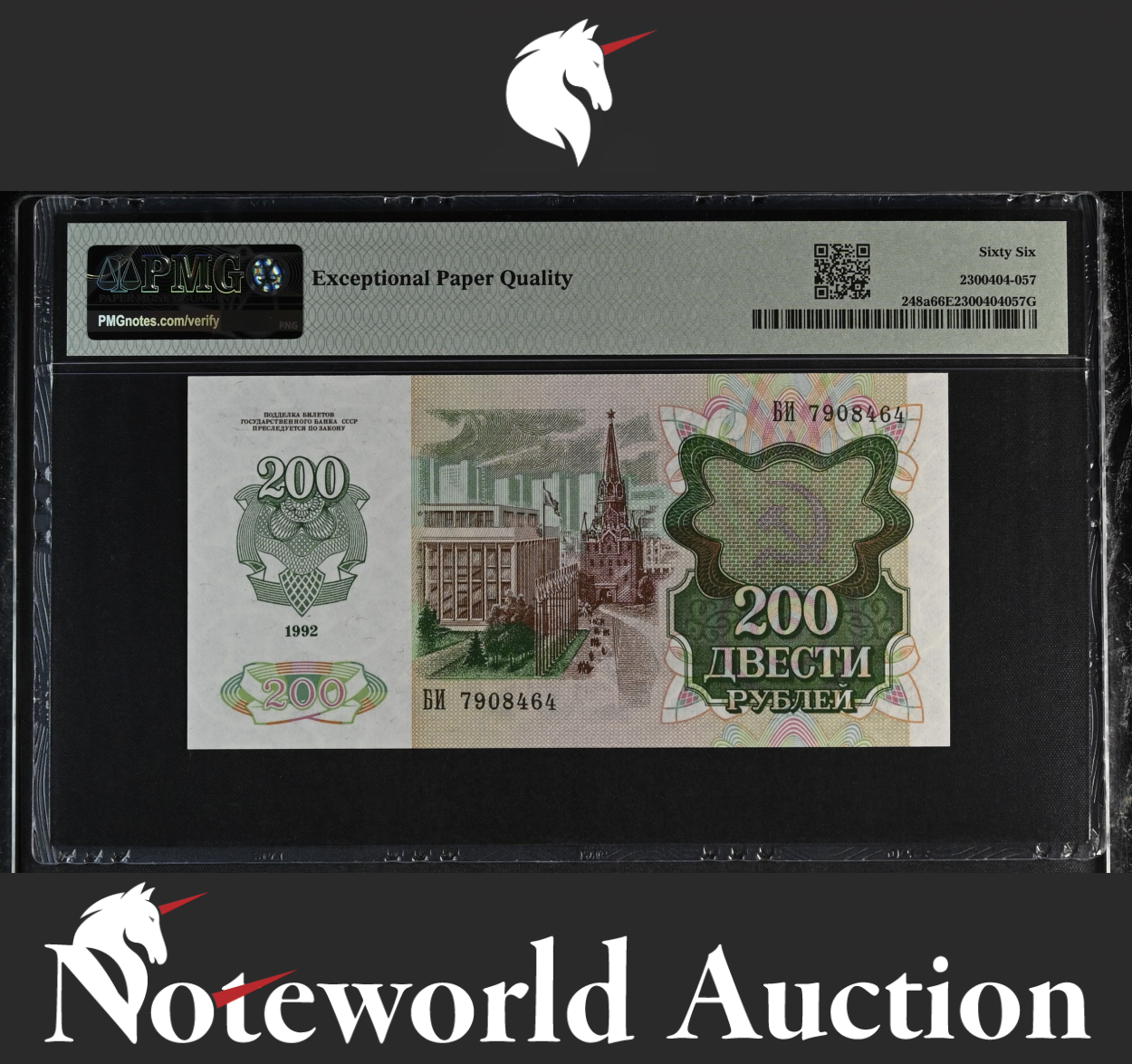 Russian Federation 200 Rubles 1992 P 248a UNC PMG 66 EPQ 3rd TOP POP