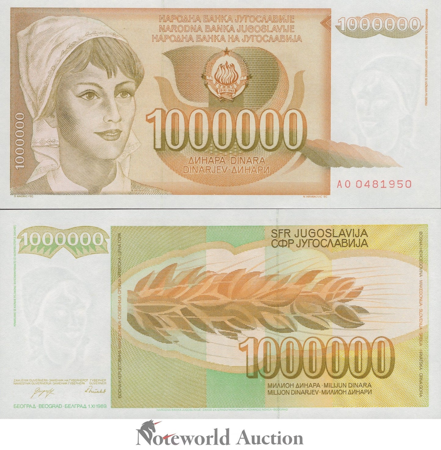 YUGOSLAVIA 100000000 Dinara 1989 P 99 UNC