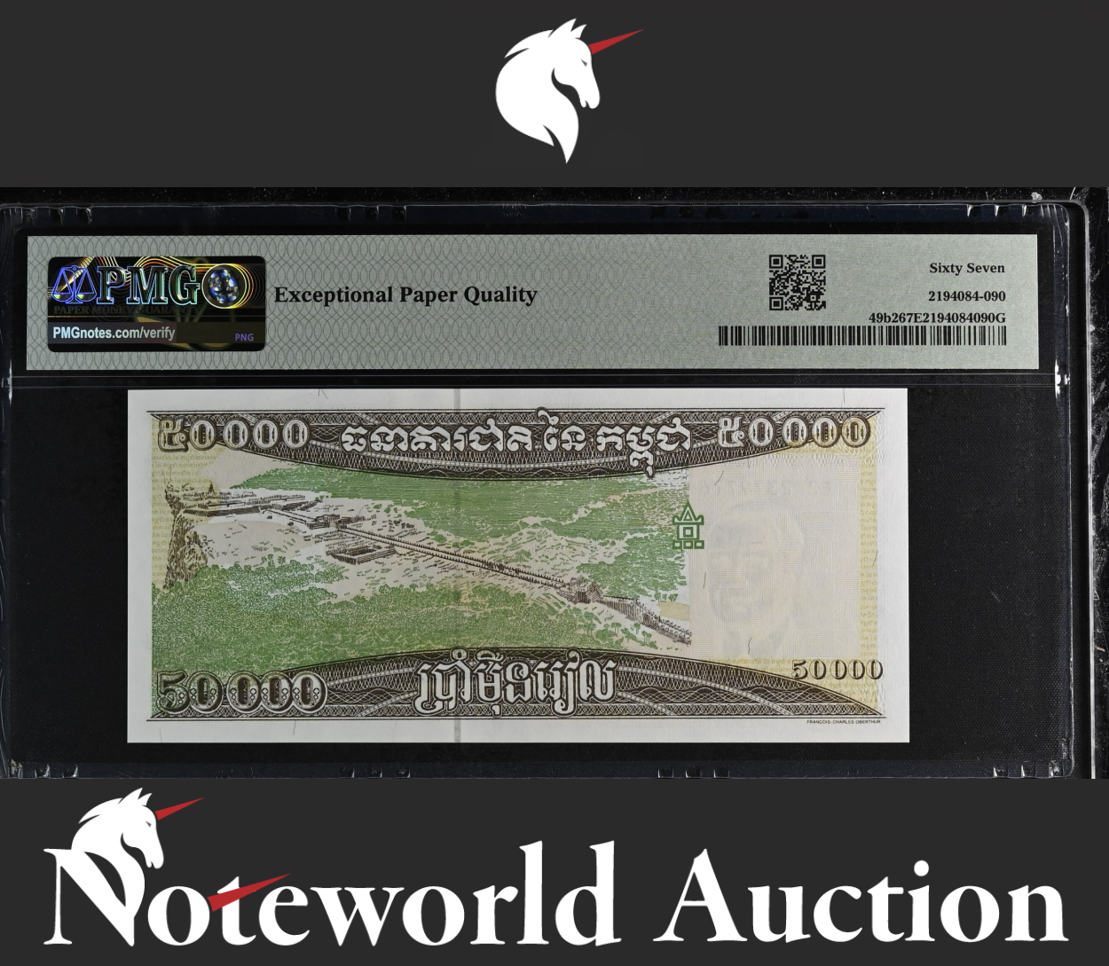 Cambodia National Bank 50000 Riels 1998 P 49b2 UNC PMG 67 EPQ 2nd TOP POP