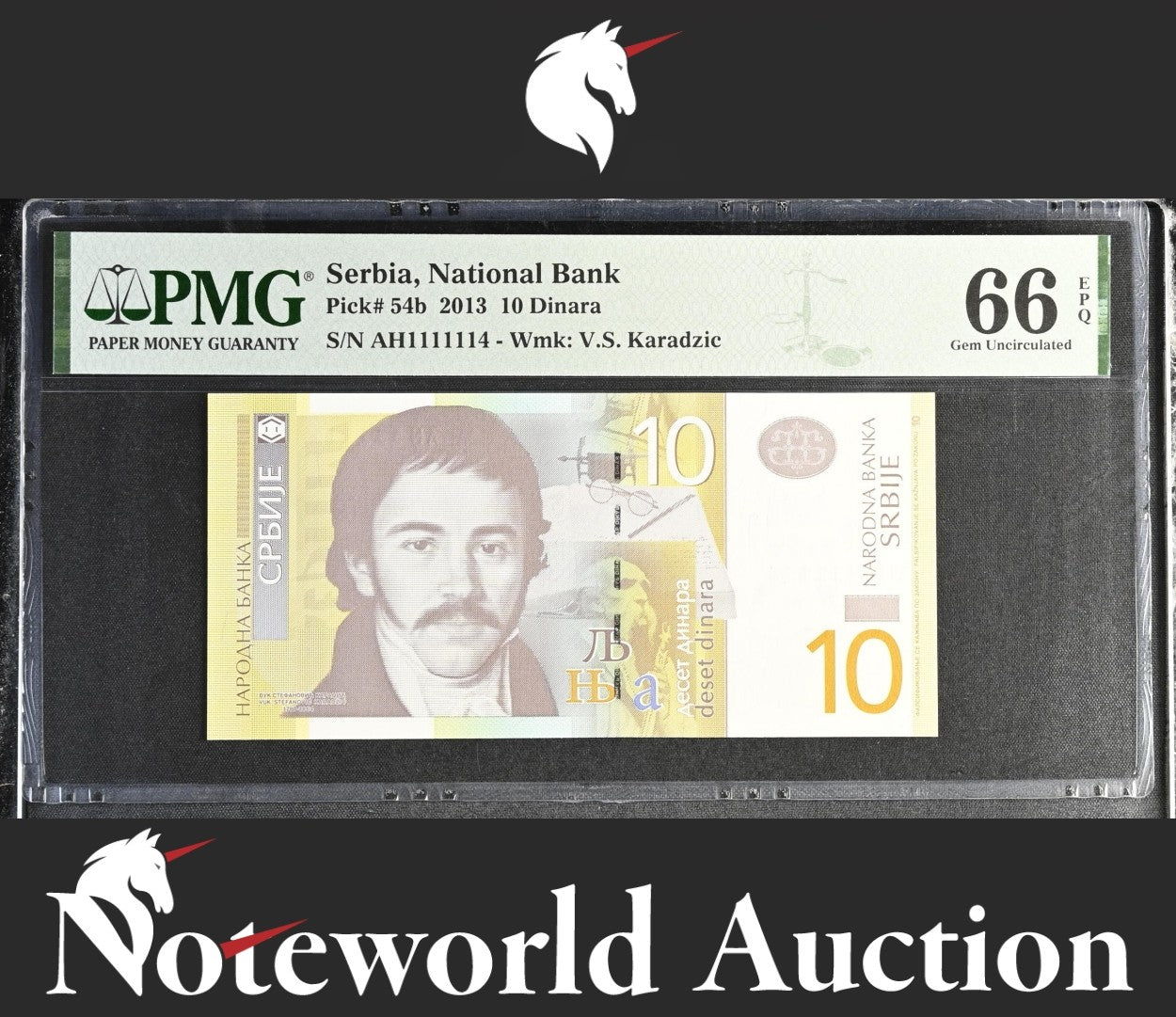 Serbia 10 Dinara 2013 P 54b Almost SOLID S/N 1111114 UNC PMG 66 EPQ 3rd TOP POP