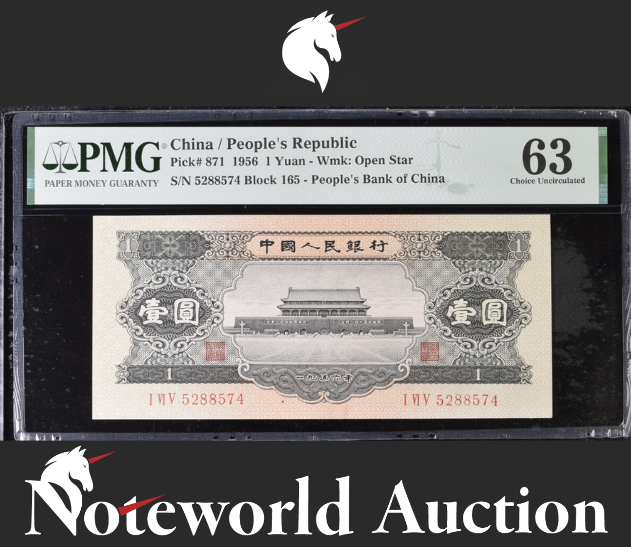 China People's Republic 1 Yuan 1956 P 871 UNC PMG 63 EPQ