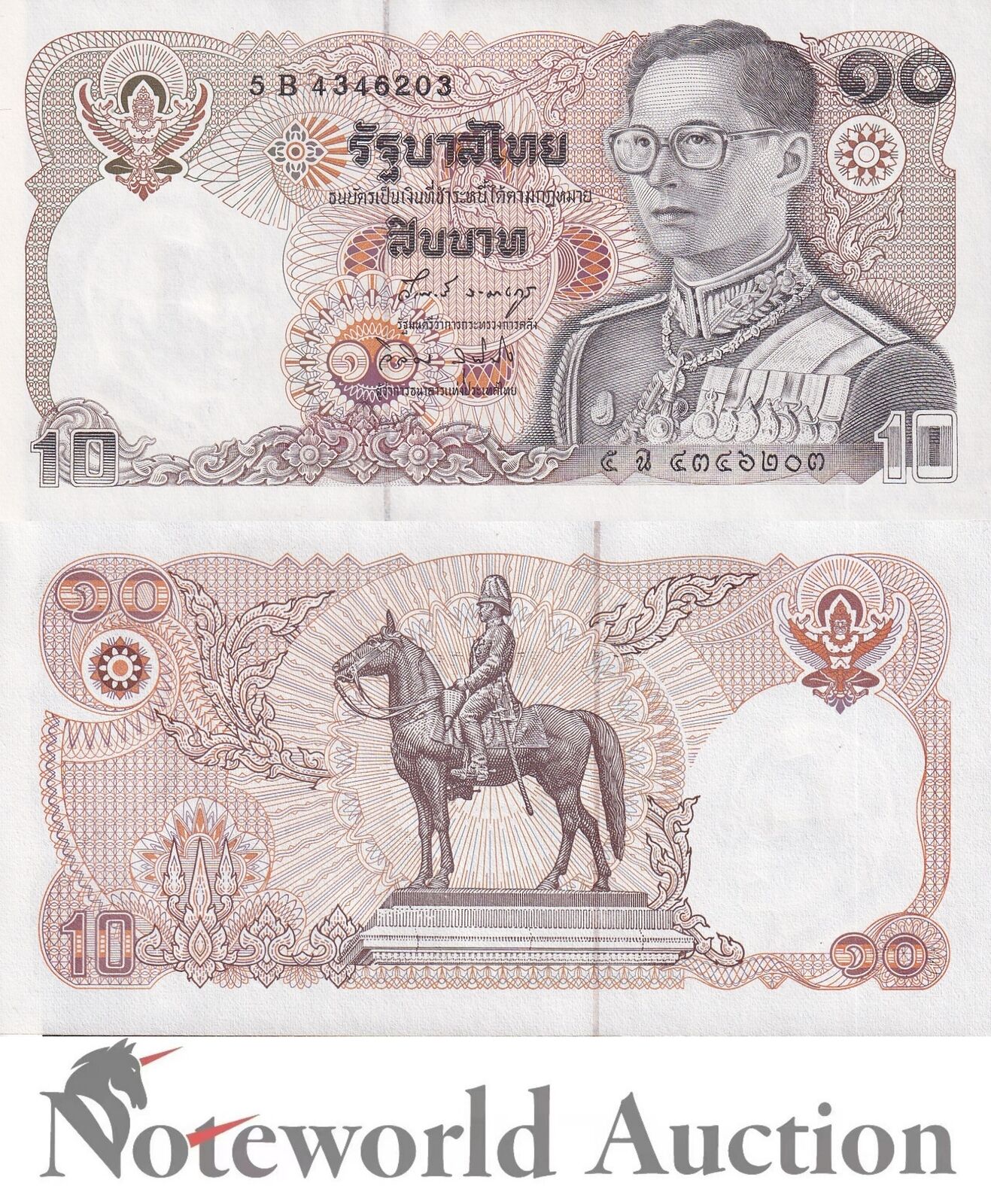 THAILAND Lot 100 pcs Bundle - 10 Bath ND 1980 P 87 UNC