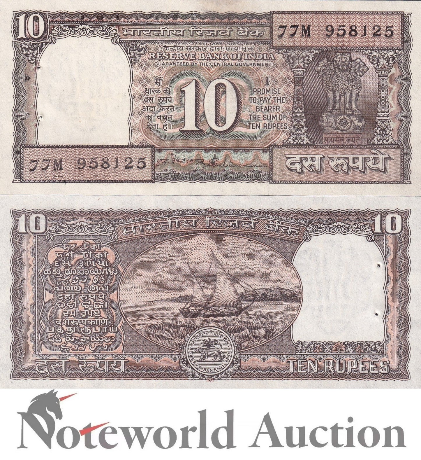 INDIA 10 Rupees 1990-1992 P 60Ac With Hole Lot 5 pcs 1/20 Bundle UNC