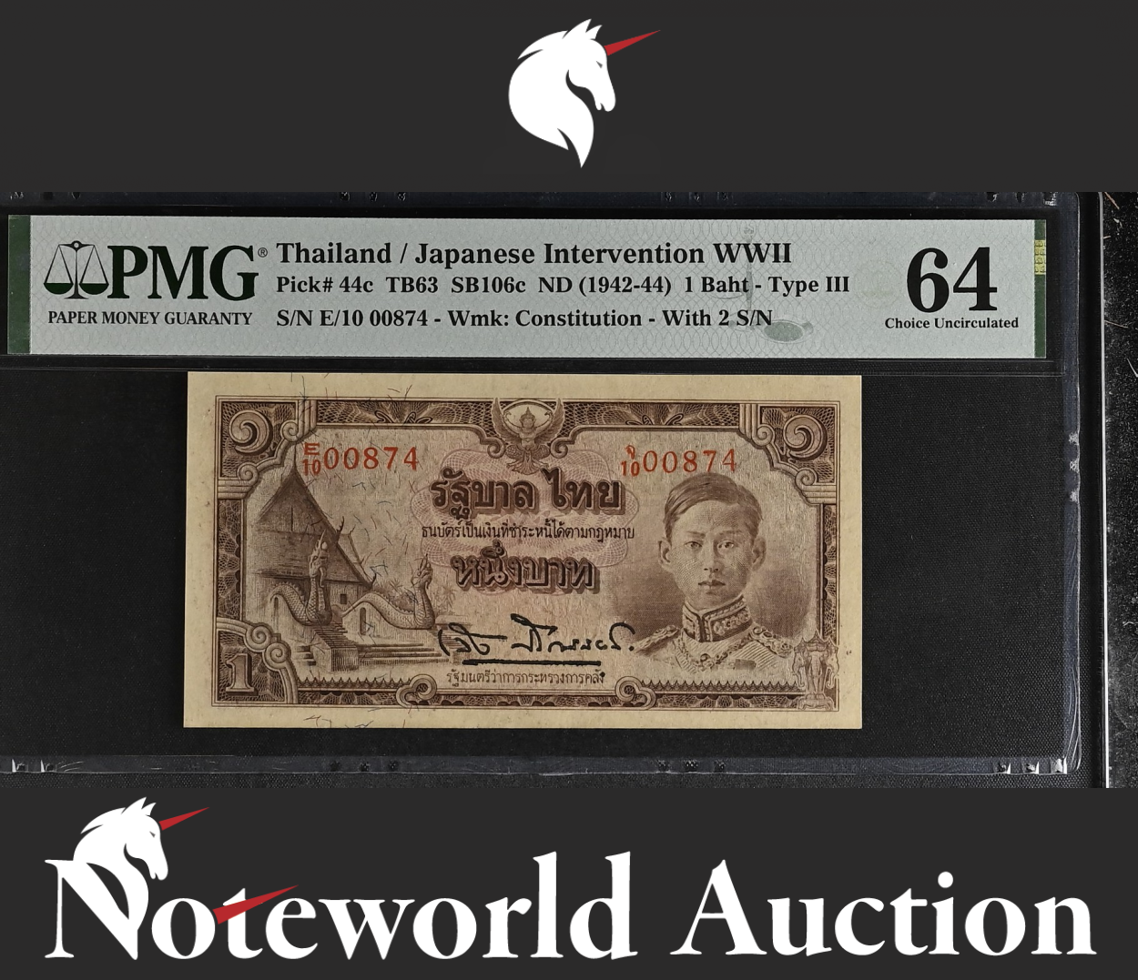 Thailand Japanese Intervention WWII 1 ND 1942-1944 P 44c LOW No. 874 UNC PMG 64