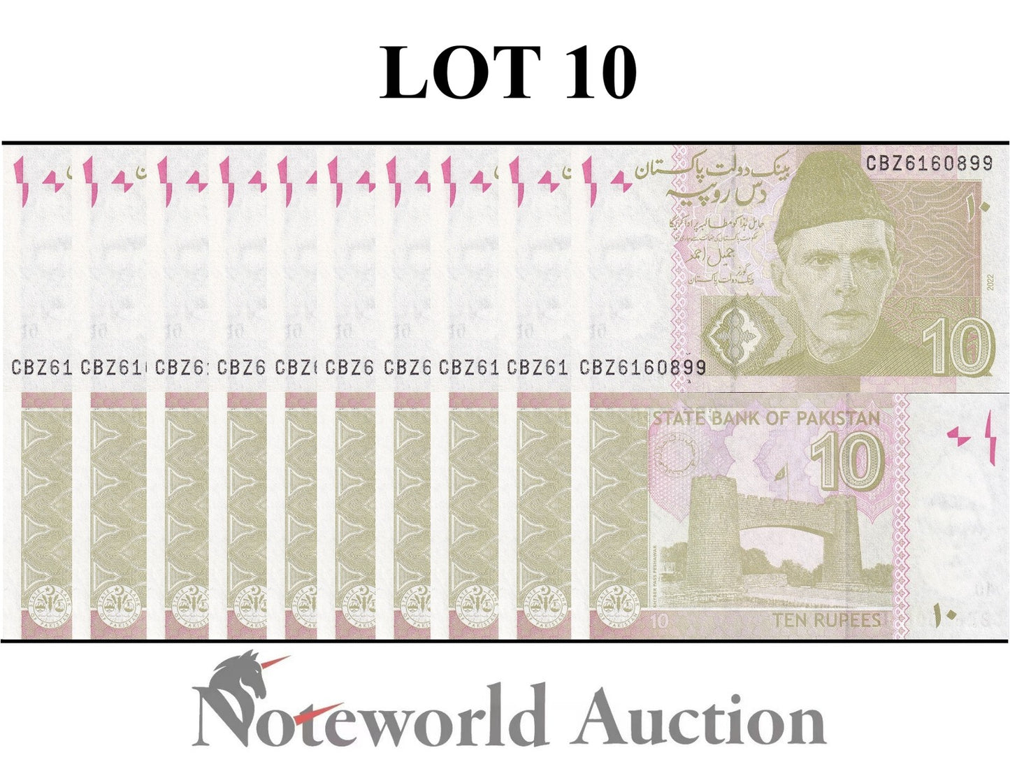 PAKISTAN 10 Rupees 2022 P 45 Lot 10 pcs 1/10 Bundle UNC