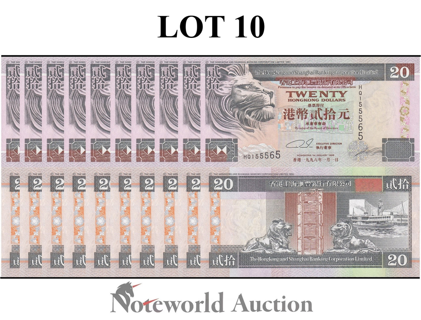 HONG KONG 20 Dollars 1996 P 201b HSBC Minor Foxing Lot 10 pcs 1/10 Bundle UNC