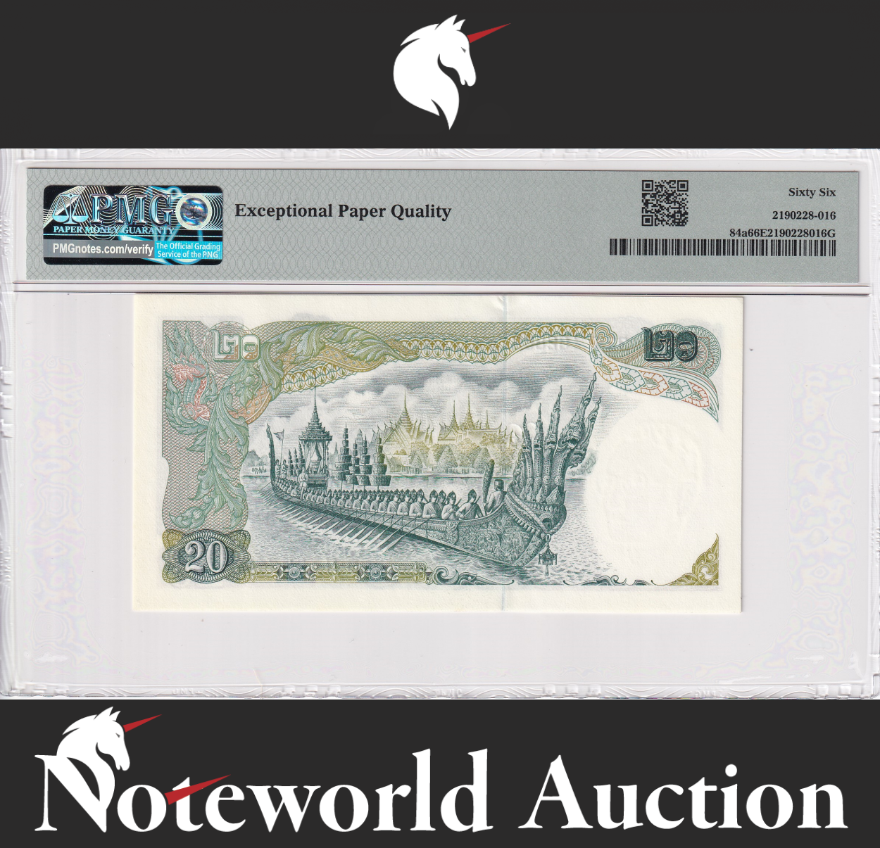 Thailand Bank of Thailand 20 Baht TB139 ND (1971-81) P 84a UNC PMG 66 EPQ