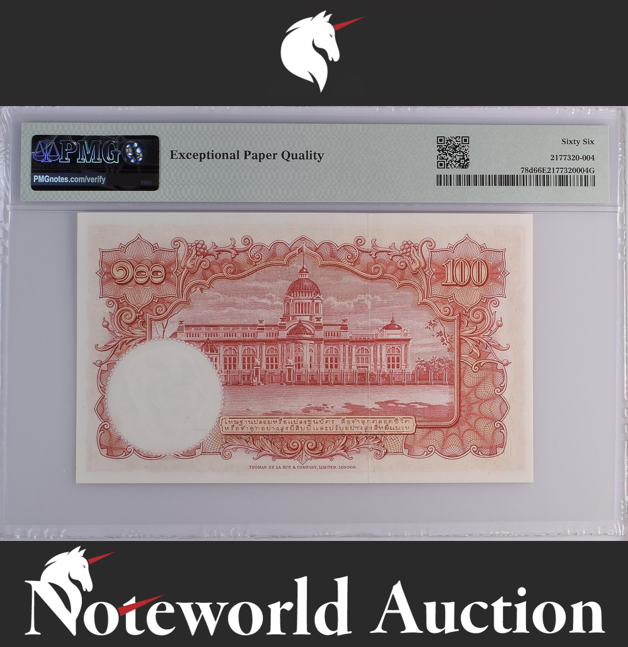 Thailand Government 100 Baht ND (1955) P 78d UNC PMG 66 EPQ 3rd TOP POP