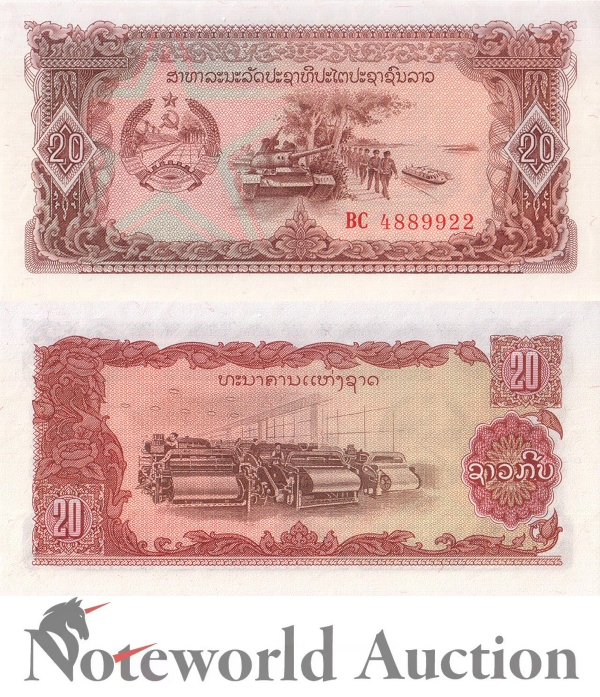 LAOS 20 Kip ND 1979 P 28 Lot 5 pcs 1/20 Bundle UNC