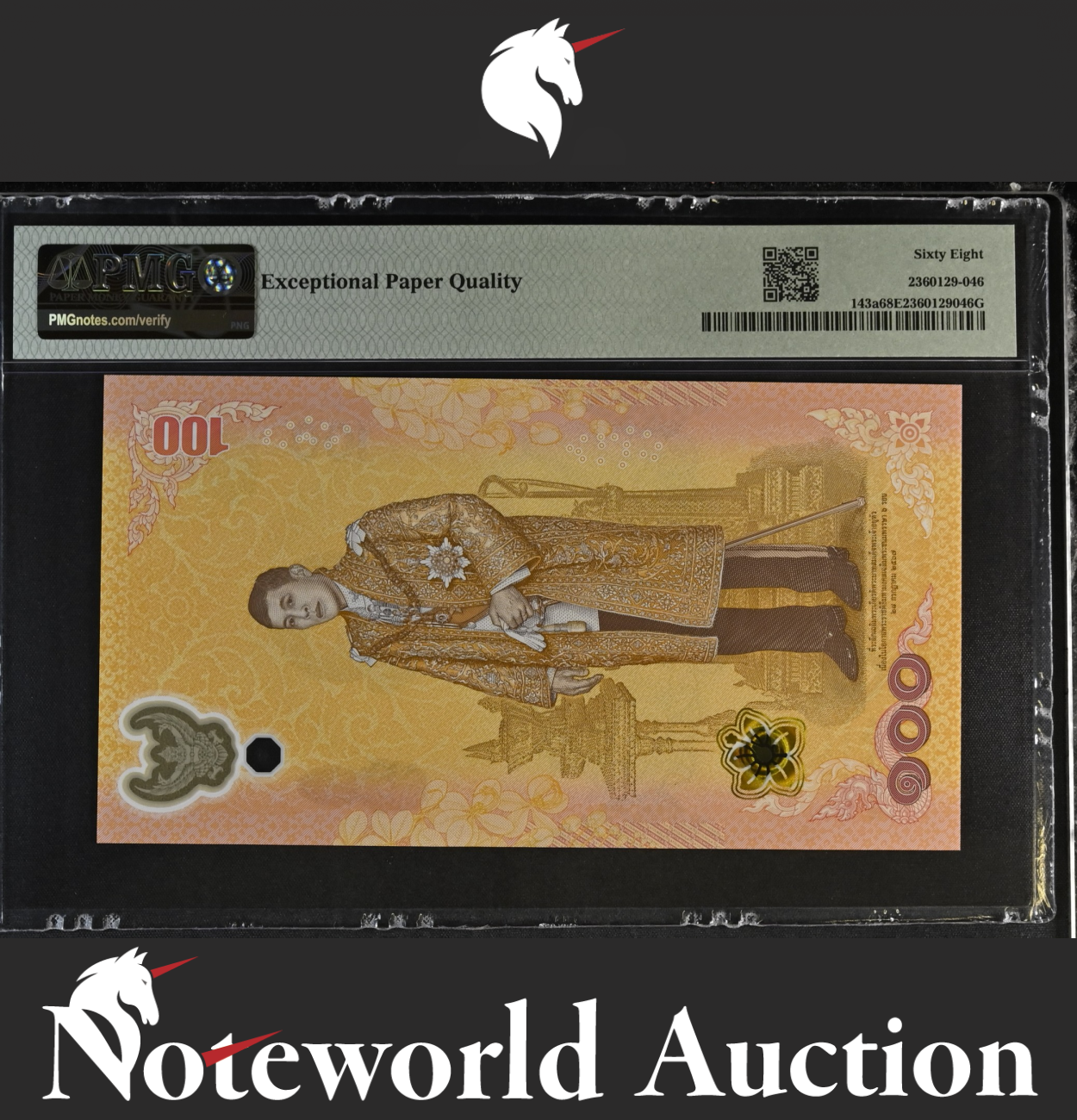 Thailand 100 Baht ND (2024) COMM. P 143a Replacement Polymer UNC PMG 68 EPQ
