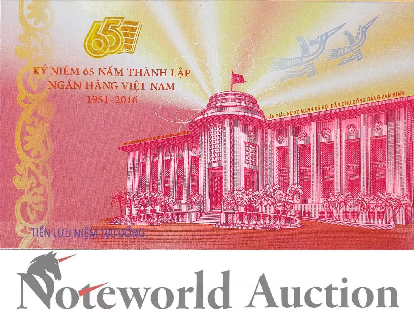 VIET NAM VIETNAM 100 Dong 2016 P 125 Commemorative With Folder UNC