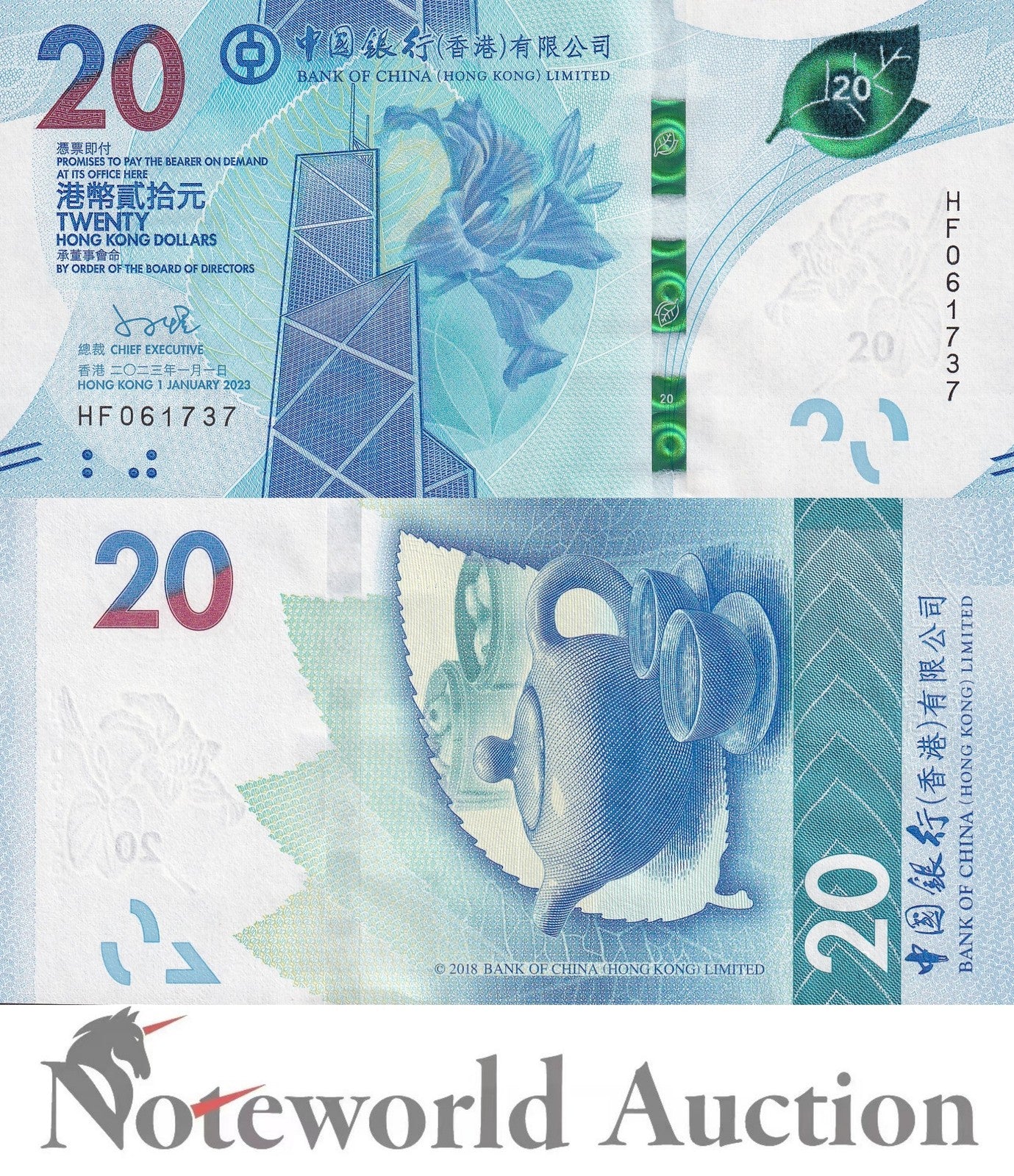 HONG KONG Lot 5 pcs 1/20 Bundle - 20 Dollars 2023/2024 P 348 New Date BOC UNC