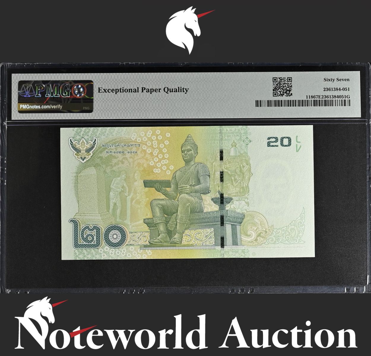 Thailand 20 Baht ND (2013) P 118 Binary S/N 1101110 UNC PMG 67 EPQ
