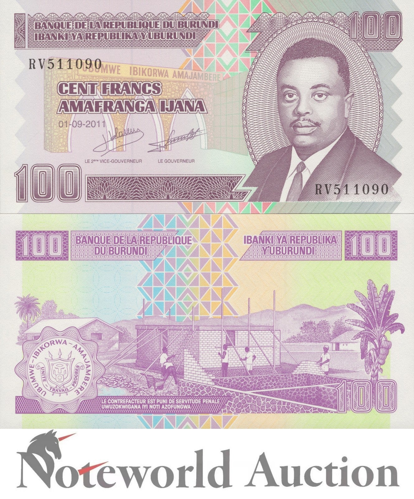 BURUNDI 100 Amafranga 2011 P 44b Lot 20 pcs 1/5 Bundle UNC