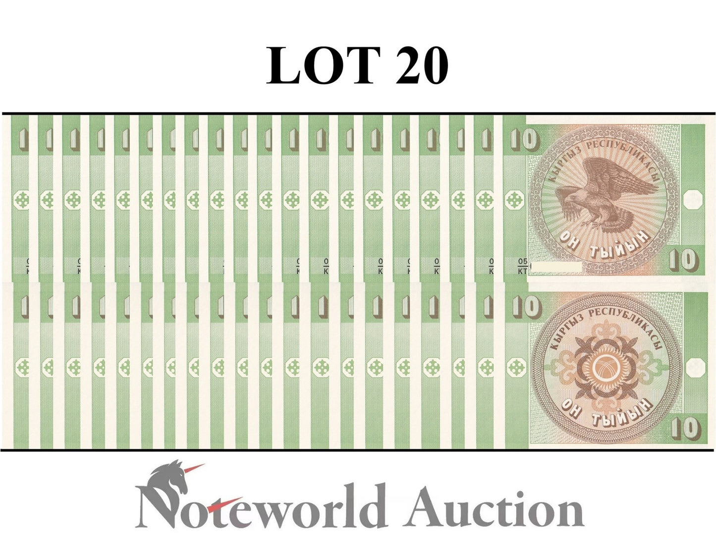 KYRGYZSTAN 10 Tyiyn ND 1993 P 2 Lot 20 pcs 1/5 Bundle UNC