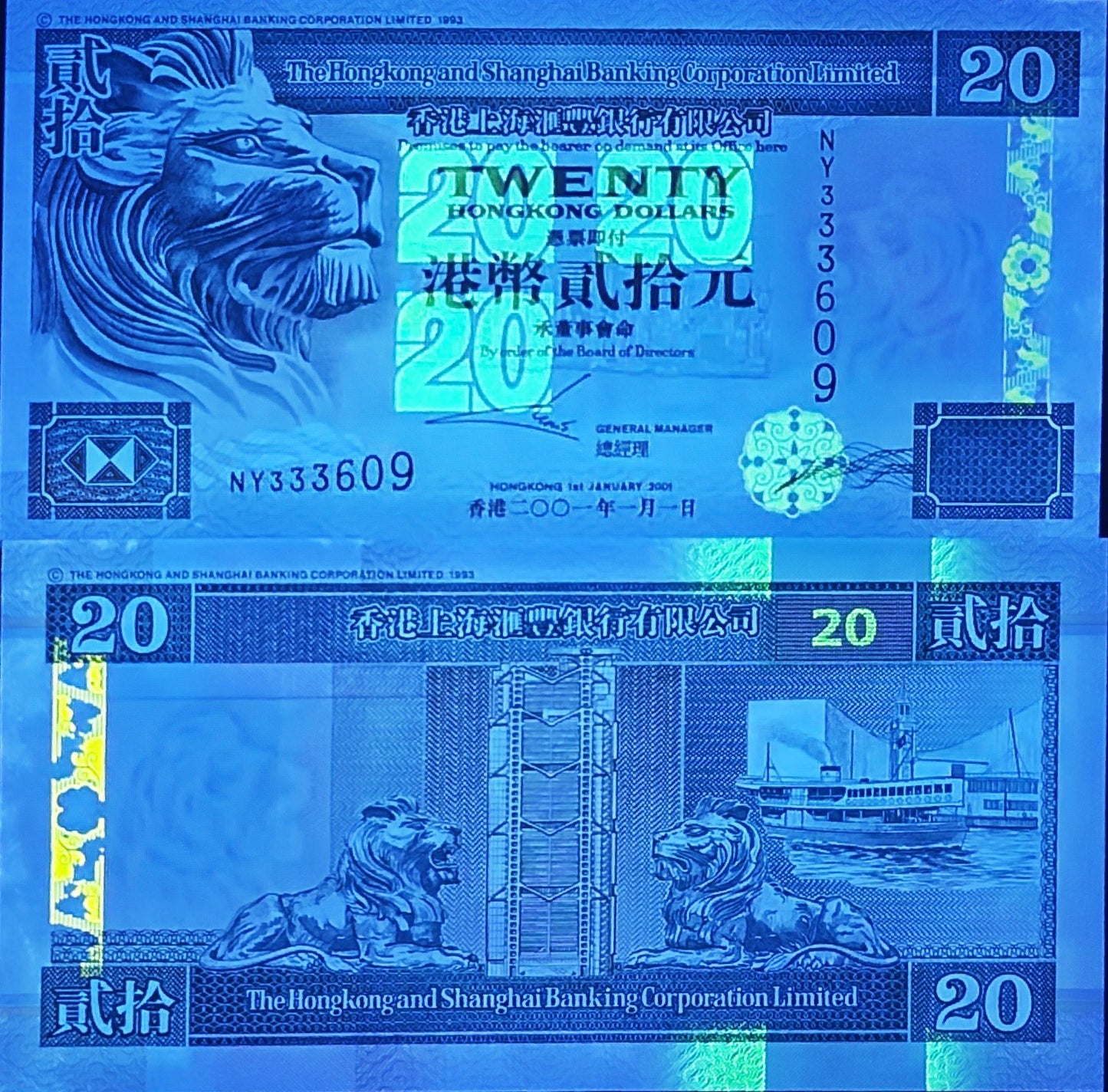 HONG KONG 20 Dollars 2001 P 201d HSBC Lot 5 pcs 1/20 Bundle UNC