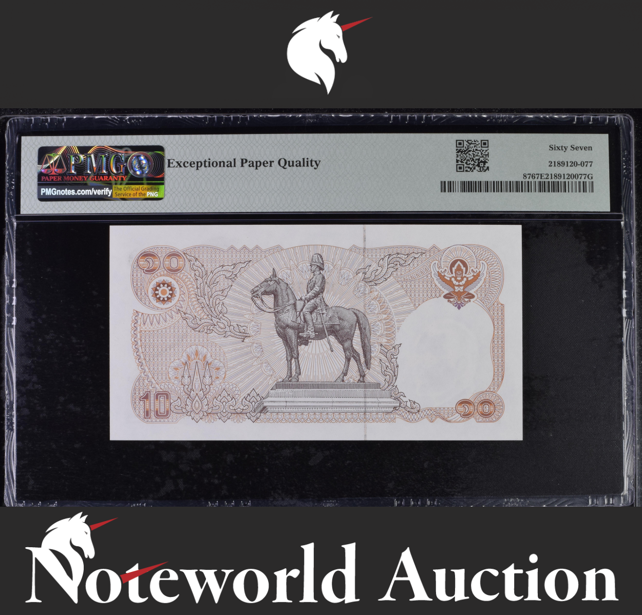 Thailand Bank of Thailand 10 Baht ND (1980) P 87 UNC PMG 67 EPQ