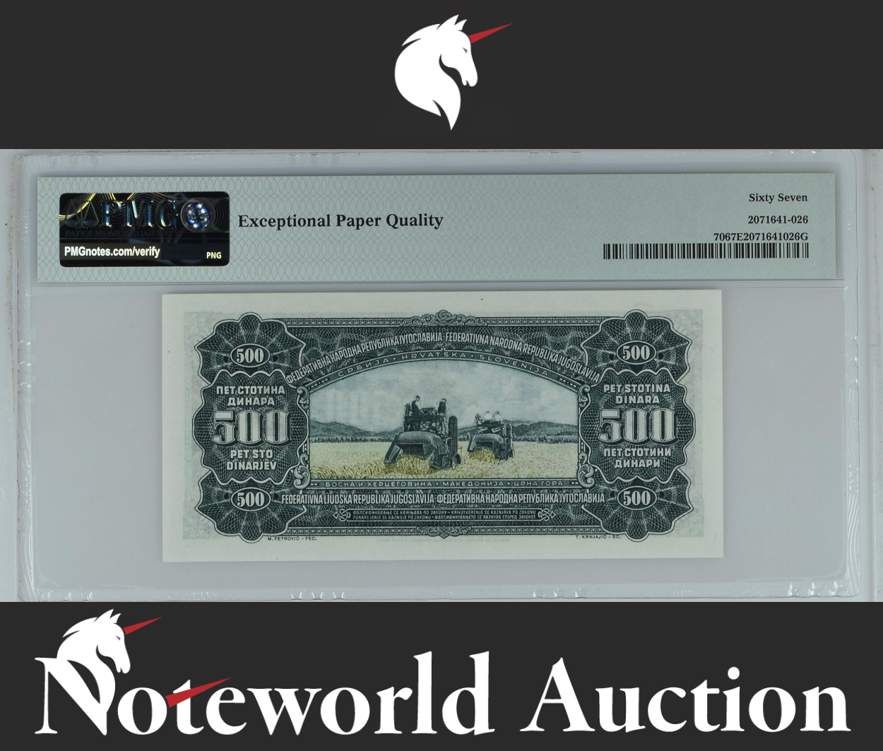 Yugoslavia National Bank 500 Dinara 1955 P 70 UNC PMG 67 EPQ 2nd TOP POP