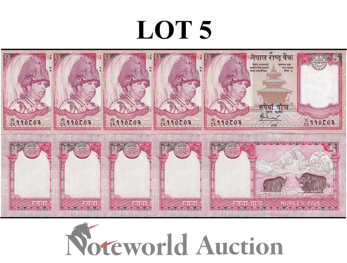NEPAL 5 Rupees ND 2005-2006 P 53 Lot 5 pcs 1/20 Bundle UNC