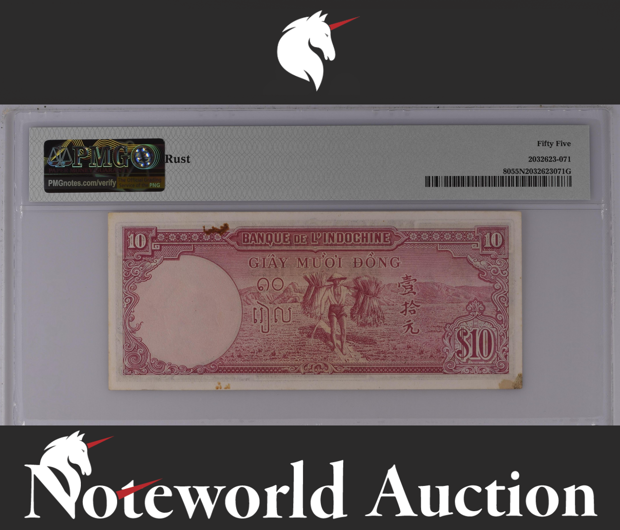 French Indo China 10 Piastres ND 1947 P 80 First Prefix AA UNC PMG 55 NET