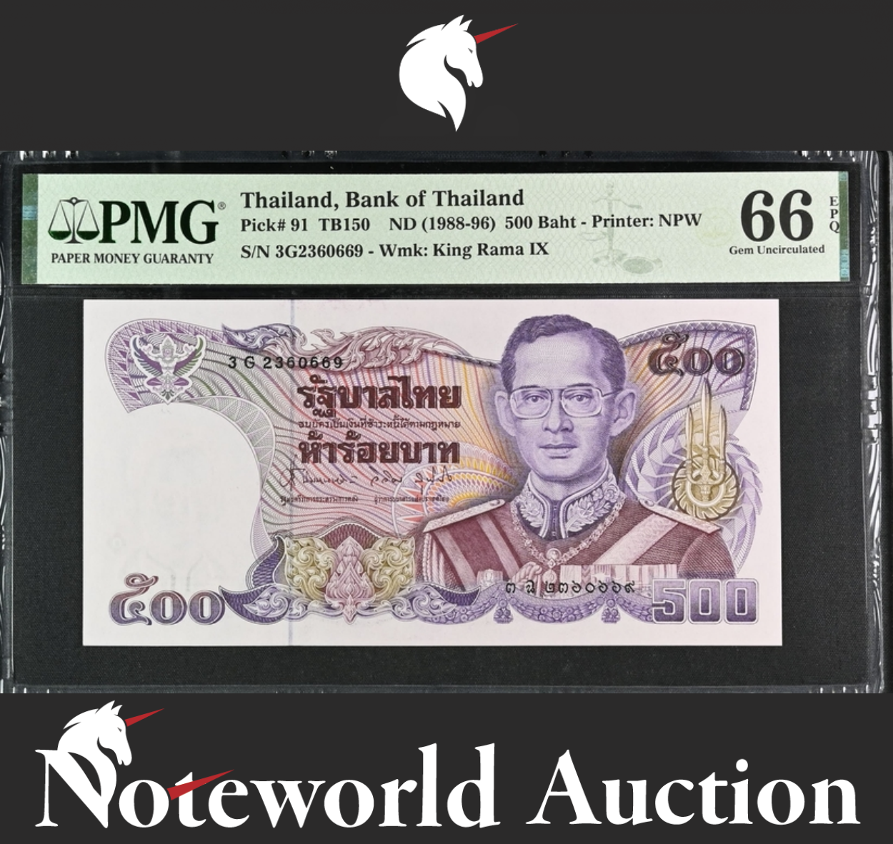 Thailand Bank of Thailand 500 Baht ND (1988-96) P 91 UNC PMG 66 EPQ