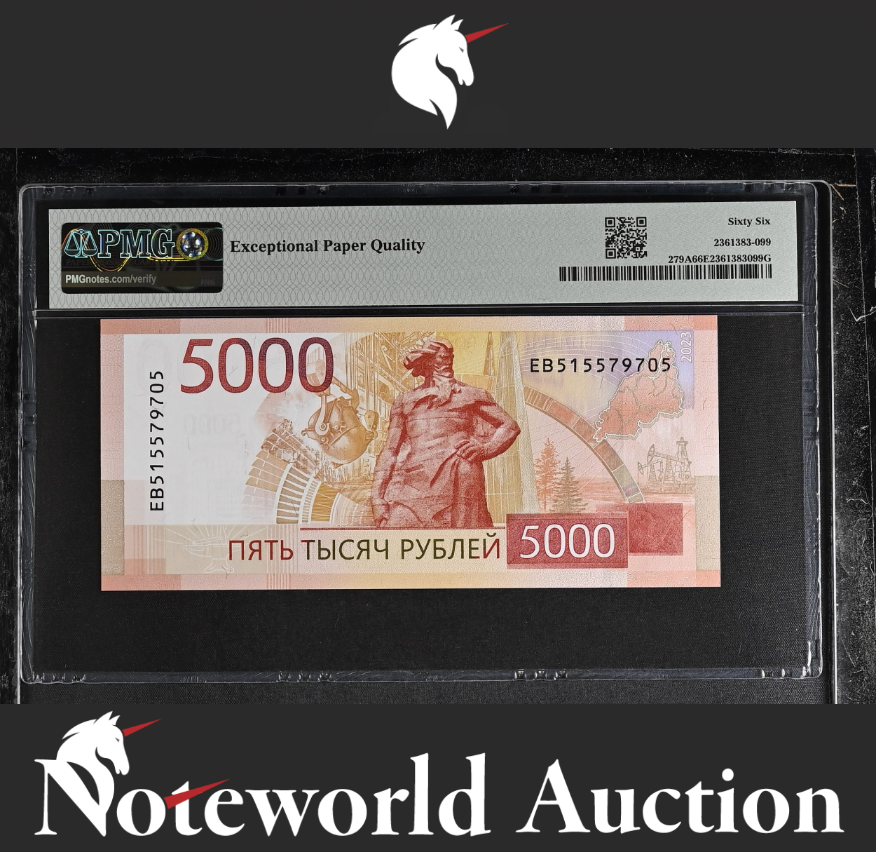 Russian Federation Bank of Russia 5000 Rubles 2023 P 279A UNC PMG 66 EPQ NR