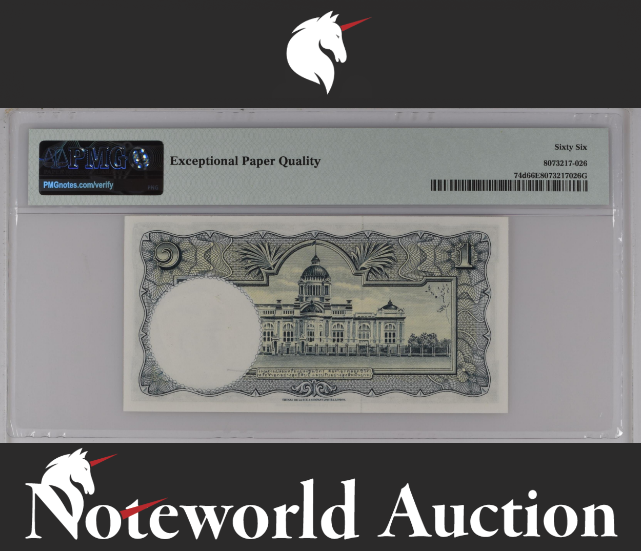 Thailand 1 Baht ND 1955 P 74d Almost SOLID NO. 533333 UNC PMG 66 EPQ 3rd TOP POP