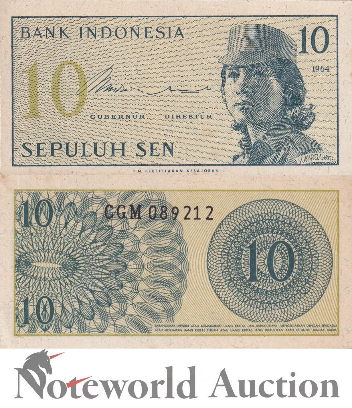 INDONESIA Lot 10 pcs 1/10 Bundle - 10 Sen 1964 P 92 MINOR SPOT UNC