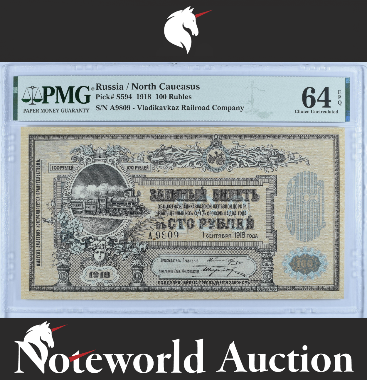 Russia / North Caucasus 100 Rubles 1918 P S594 UNC PMG 64 EPQ 3rd TOP POP