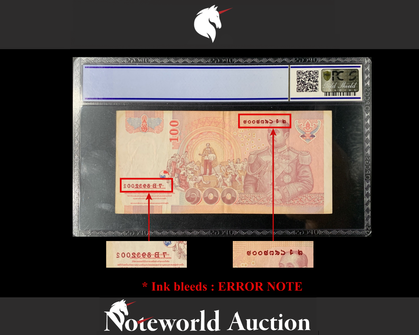 Thailand ERROR NOTE Inverted Printing (S/N) 100 Baht 2005 P 114 VF PCGS 35