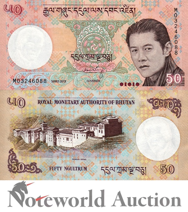 BHUTAN 50 Ngultrum 2013 P 31b Lot 5 pcs 1/20 Bundle UNC