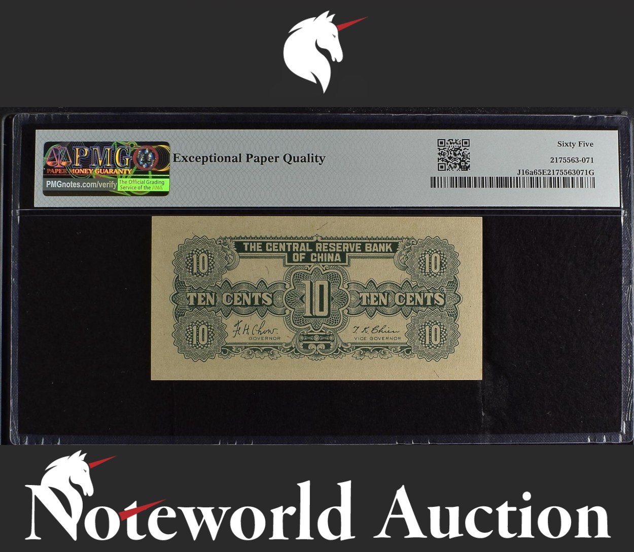 China 10 Cents 1 Chiao 1943 P J16a UNC PMG 65 EPQ 3rd TOP POP