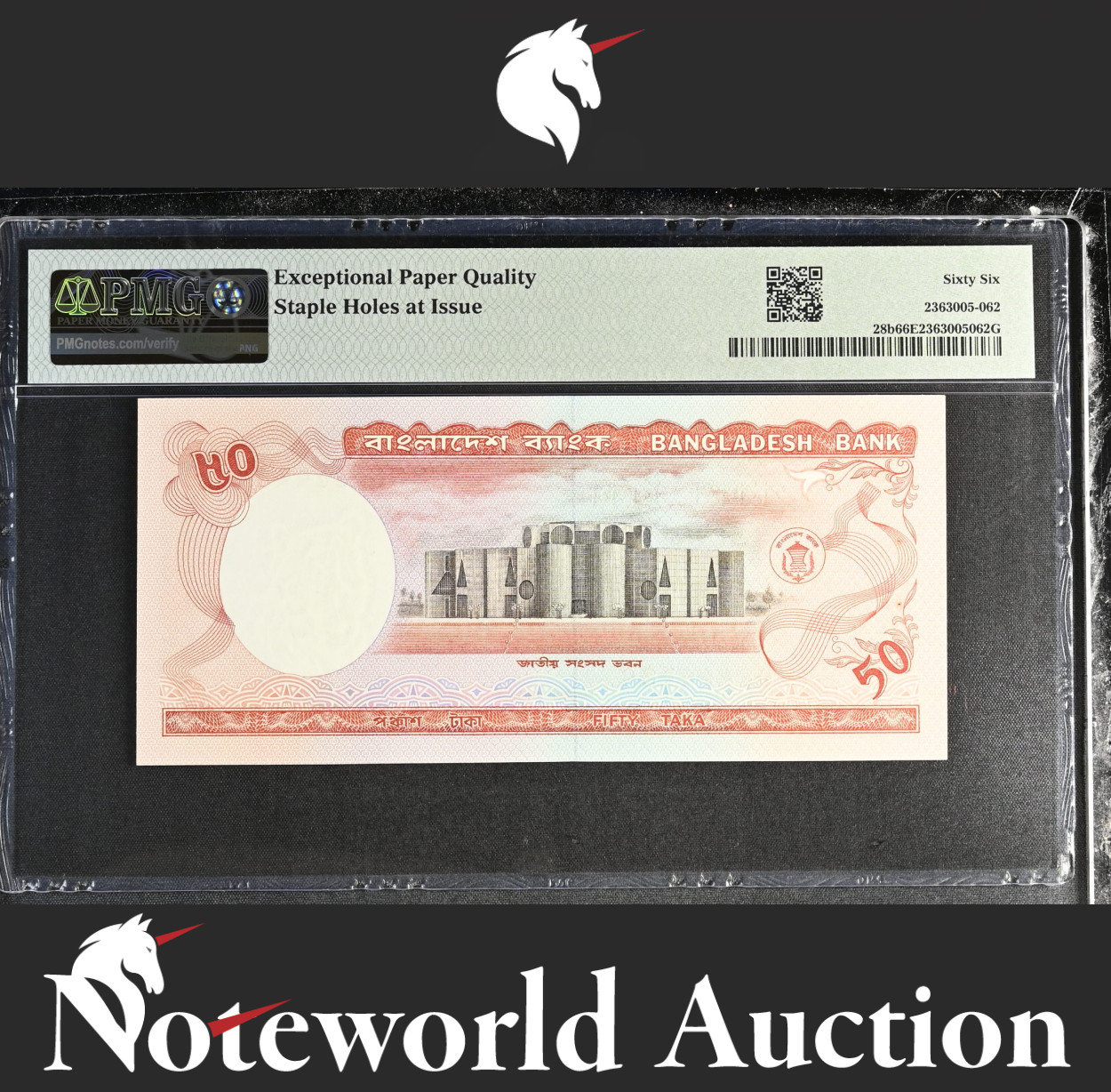 Bangladesh Bangladesh Bank 50 Taka ND (1987) P 28b UNC PMG 66 EPQ 3rd TOP POP
