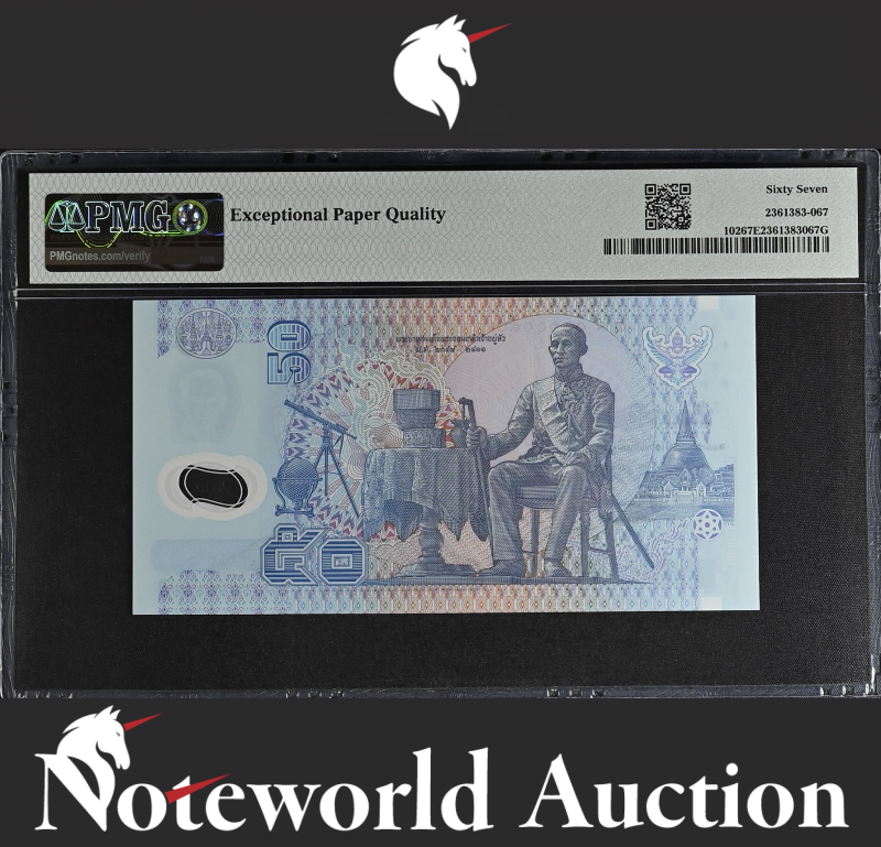 Thailand 50 Baht ND (1997) P 102 Polymer LOW S/N 0000090 UNC PMG 67 EPQ