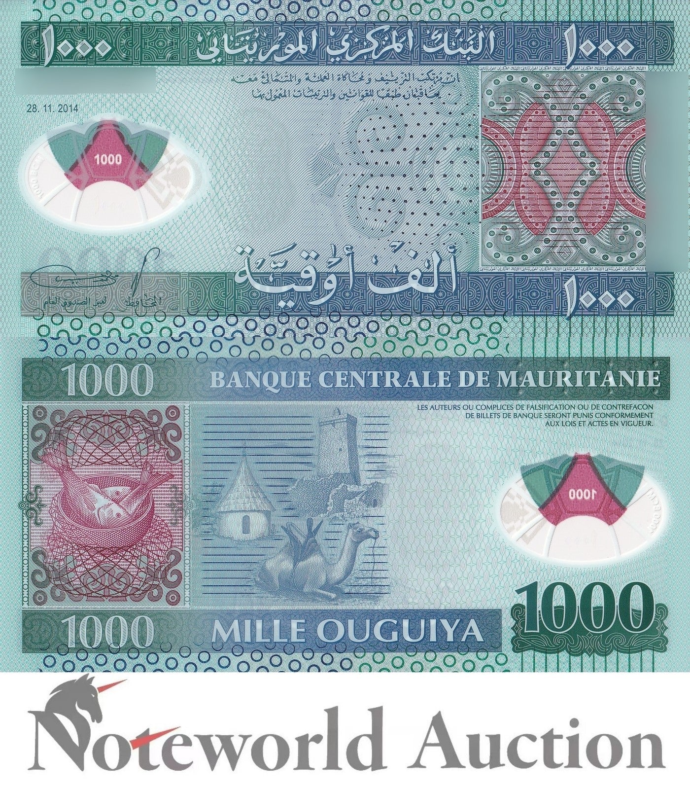 MAURITANIA 1000 Ouguiya 2014 P 19 Polymer Lot 5 pcs 1/20 Bundle UNC