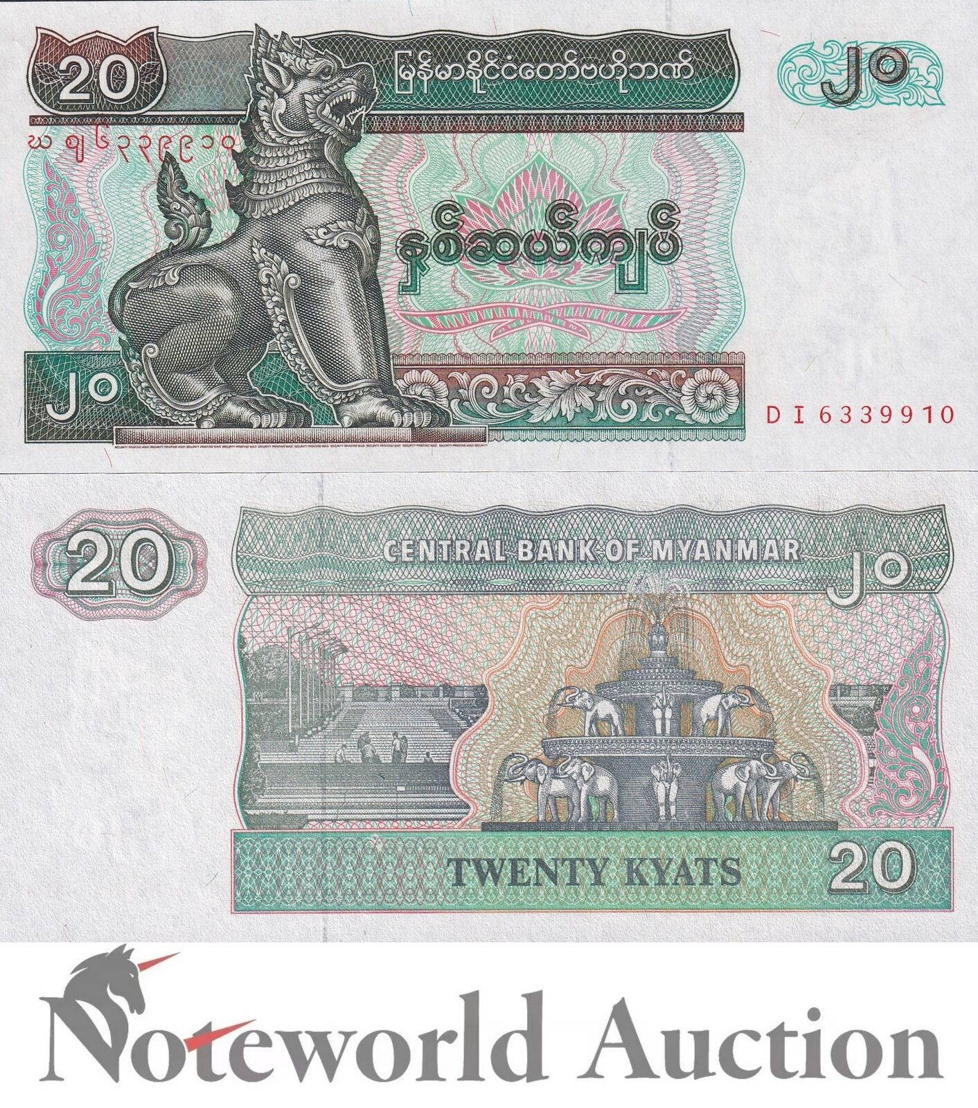 MYANMAR BURMA Lot 10 pcs 1/10 Bundle - 20 Kyats 1994 P 72 UNC