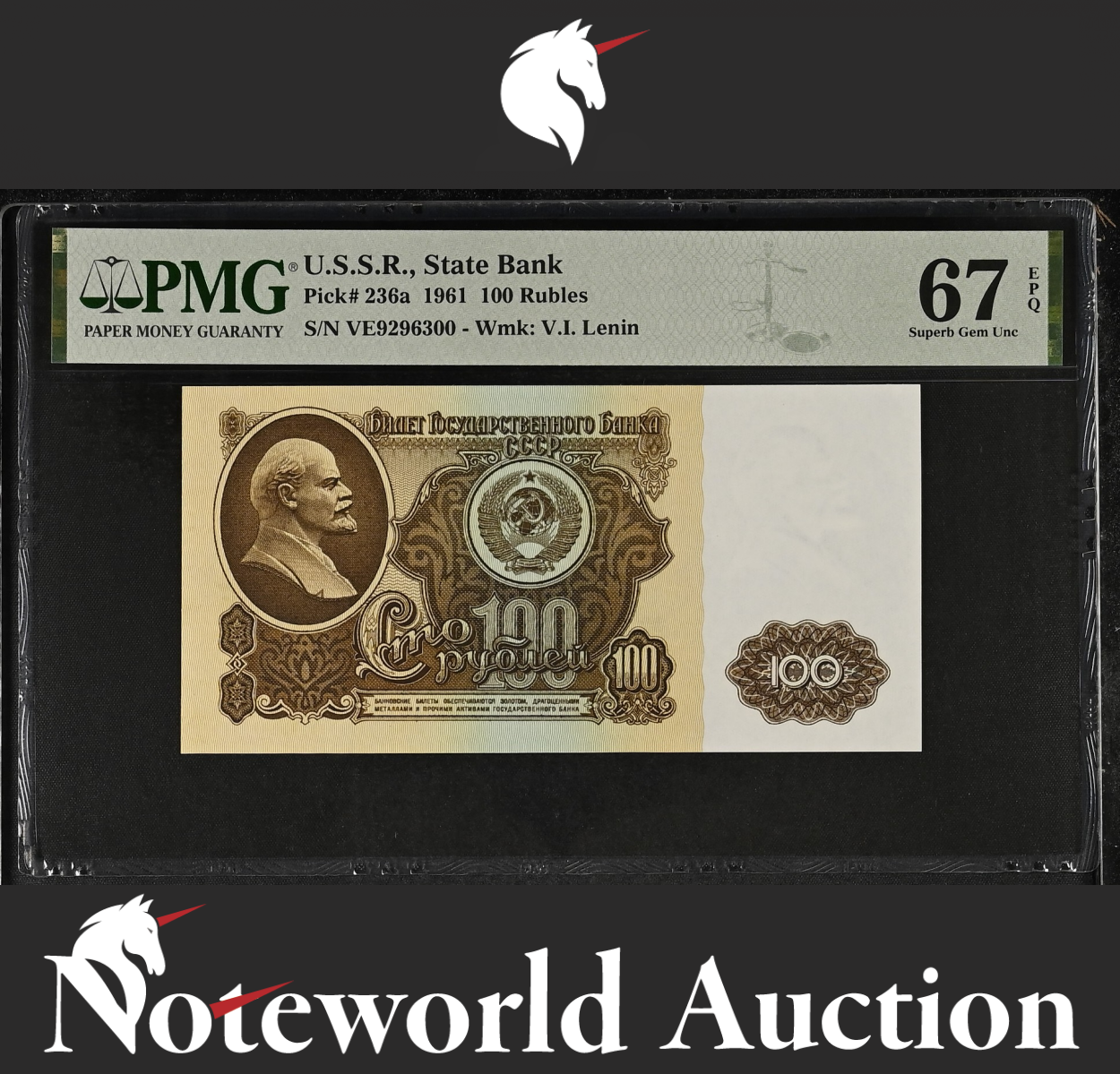 Russia State Bank USSR 100 Rubles 1961 P 236a UNC PMG 67 EPQ