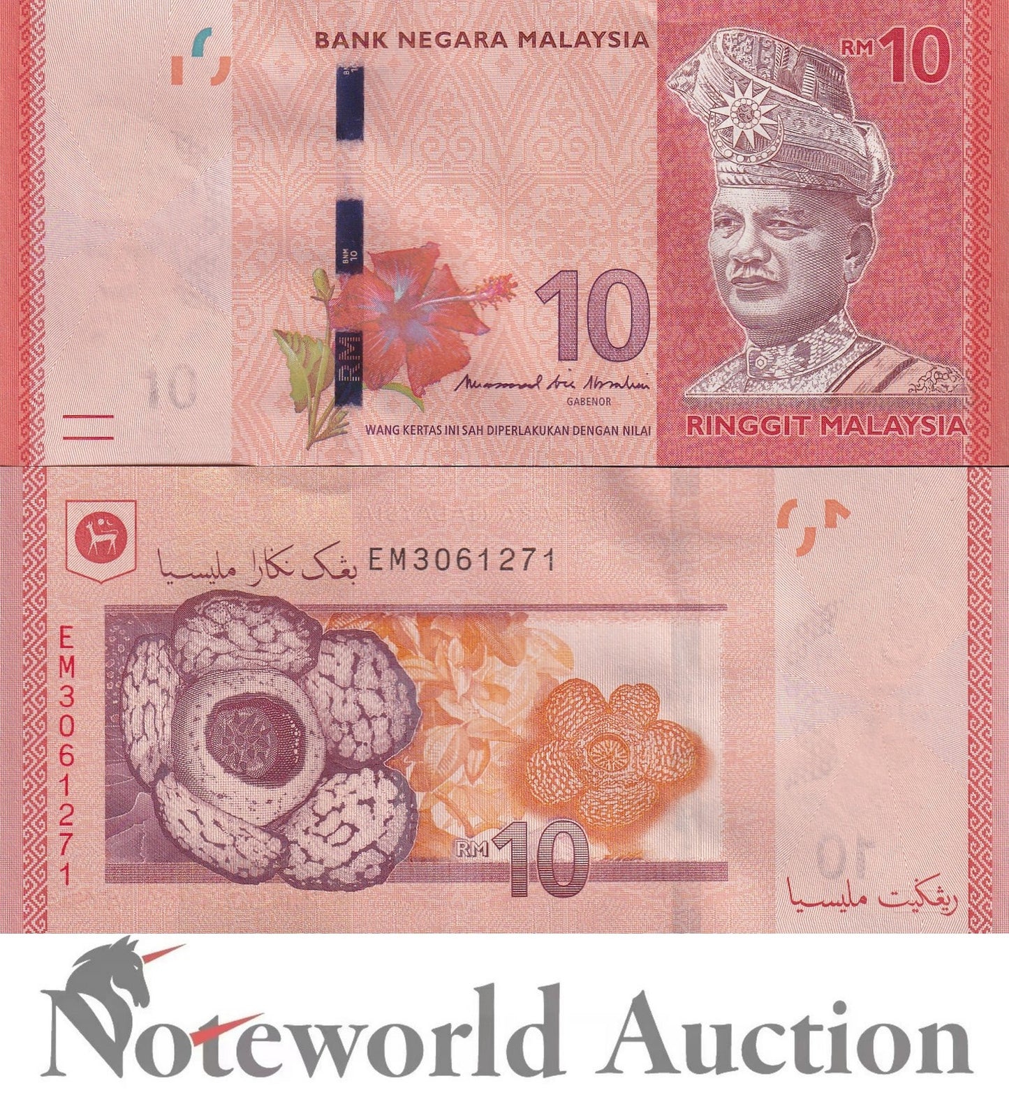 MALAYSIA 10 Ringgit ND 2011 P 53b Lot 5 pcs 1/20 Bundle UNC